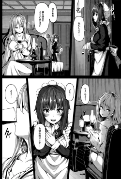 Page 54 of Fanaticism