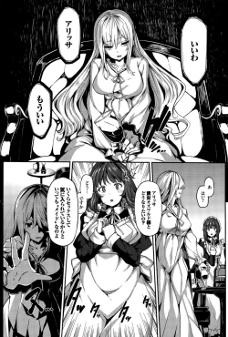 Page 56 of Fanaticism