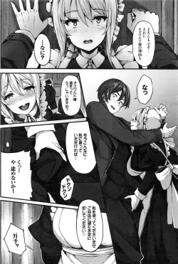 Page 84 of Fanaticism