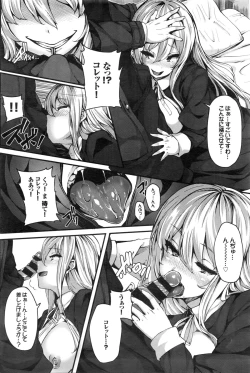 Page 86 of Fanaticism