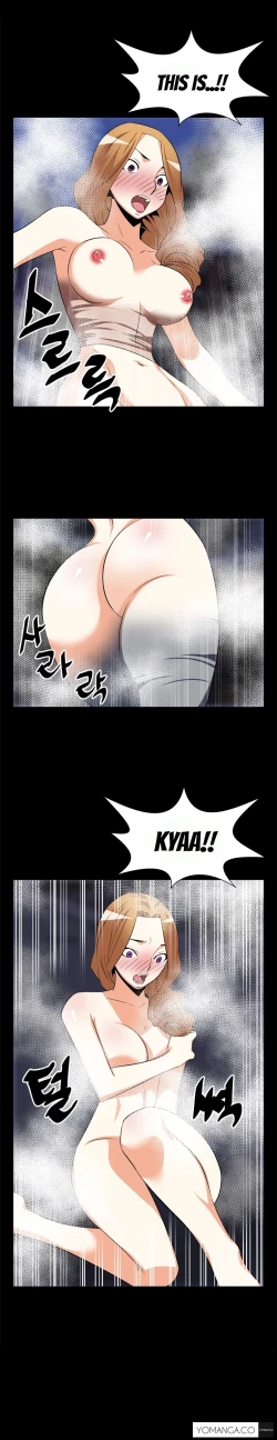 Page 289 of Love Parameter Ch.1-43