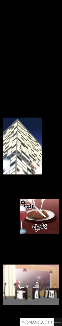 Page 350 of Love Parameter Ch.1-43