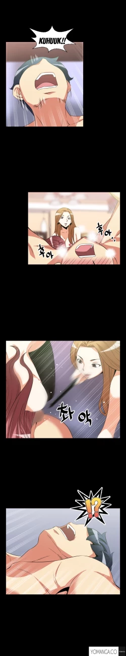 Page 449 of Love Parameter Ch.1-43