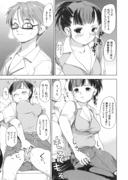 Page 107 of After School