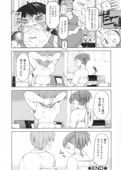 Page 116 of After School