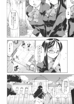 Page 118 of After School