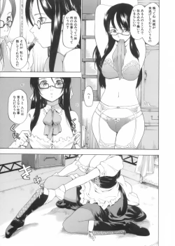 Page 119 of After School