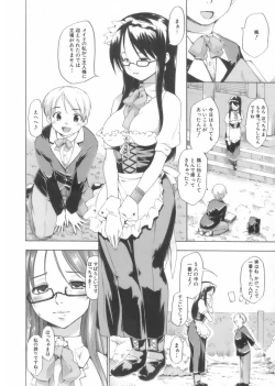 Page 120 of After School