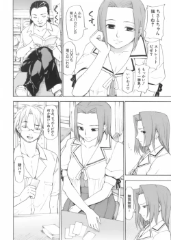 Page 144 of After School