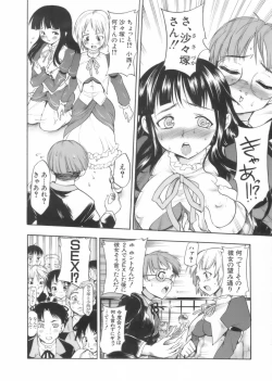 Page 166 of After School