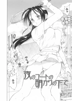 Page 186 of After School