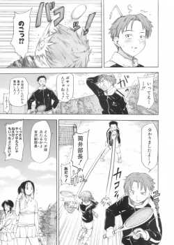 Page 187 of After School