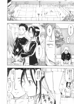 Page 188 of After School