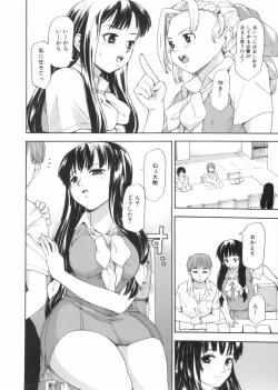 Page 18 of After School