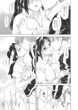 Page 195 of After School