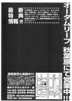 Page 225 of After School