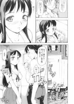 Page 59 of After School