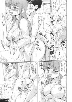 Page 89 of After School