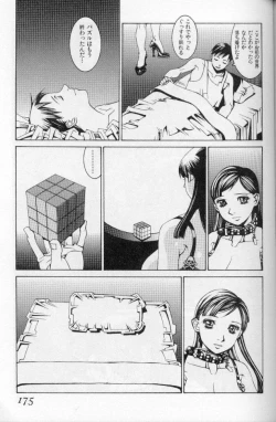 Page 142 of The fire of the scorpion