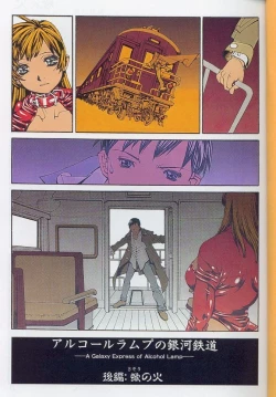 Page 2 of The fire of the scorpion