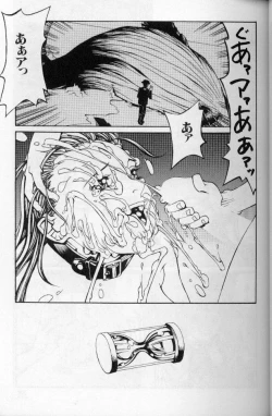 Page 32 of The fire of the scorpion