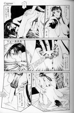 Page 84 of The fire of the scorpion