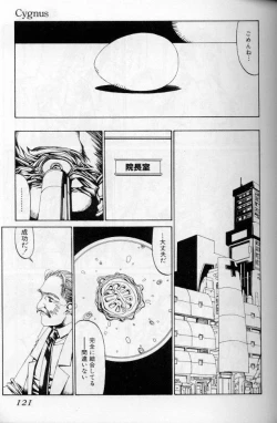 Page 88 of The fire of the scorpion