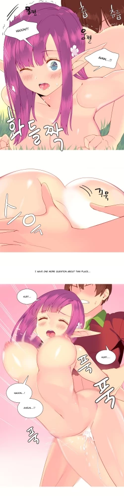 Page 200 of A World That I Rule Ch.01-21