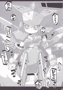 Page 14 of Medaco no Erohon