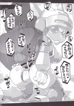 Page 19 of Medaco no Erohon