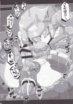 Page 21 of Medaco no Erohon