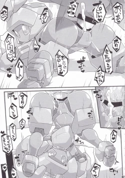 Page 8 of Medaco no Erohon