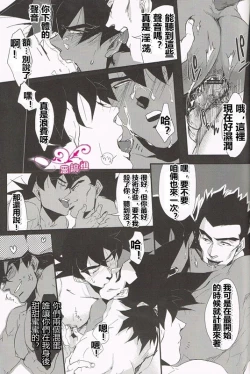 Page 13 of Shinsen Retasu wo Naburu dake no Kantan na Oshigoto desu