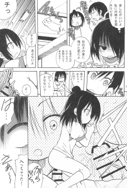 Page 13 of Hitoha Moe