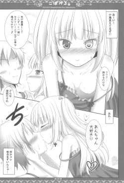 Page 10 of Kobapero.