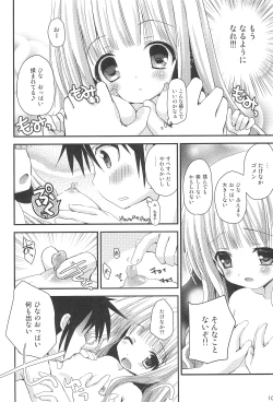 Page 10 of Oshiete Sex