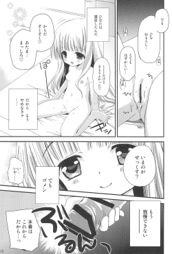Page 15 of Oshiete Sex