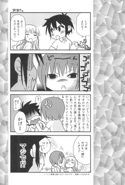 Page 25 of Oshiete Sex