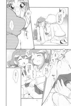 Page 11 of Noche to Gyuu to Otomodachi