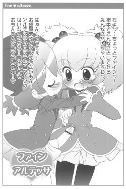 Page 19 of 8-sai 117cm 4