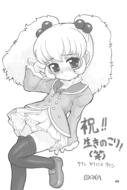 Page 30 of 8-sai 117cm 4