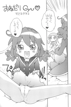 Page 43 of 8-sai 117cm 4