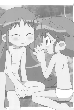 Page 4 of 8-sai 117cm 4