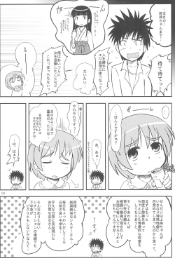 Page 10 of Door Knocker