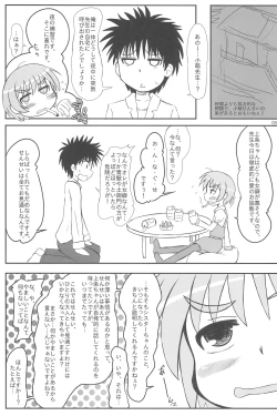 Page 5 of Door Knocker