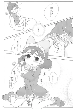 Page 18 of Wellington