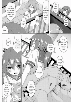 Page 15 of Akebono Zome