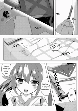 Page 4 of Akebono Zome