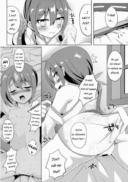 Page 7 of Akebono Zome