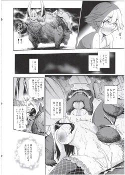 Page 14 of Naedoko Kuppuku Happy End